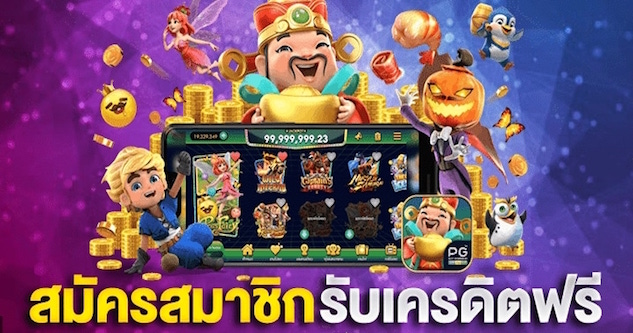 All slot wallet เครดิตฟรี