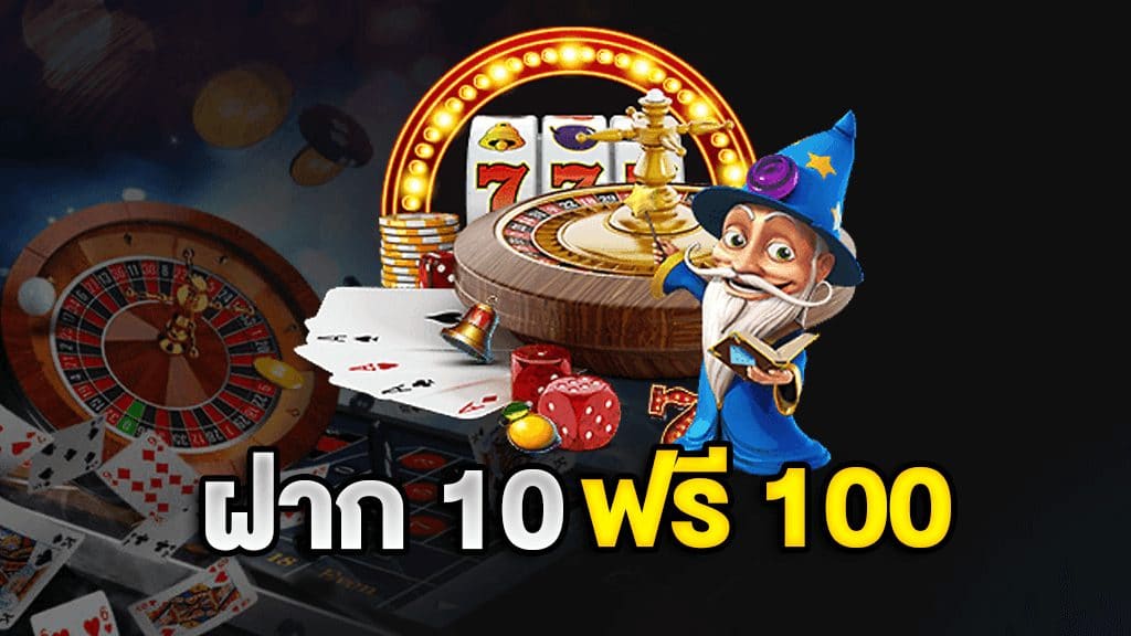 โปรสล็อต สมาชิกใหม่ 100 joker​