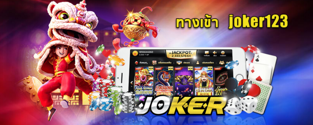 ทางเข้าslot joker123 ล่าสุด