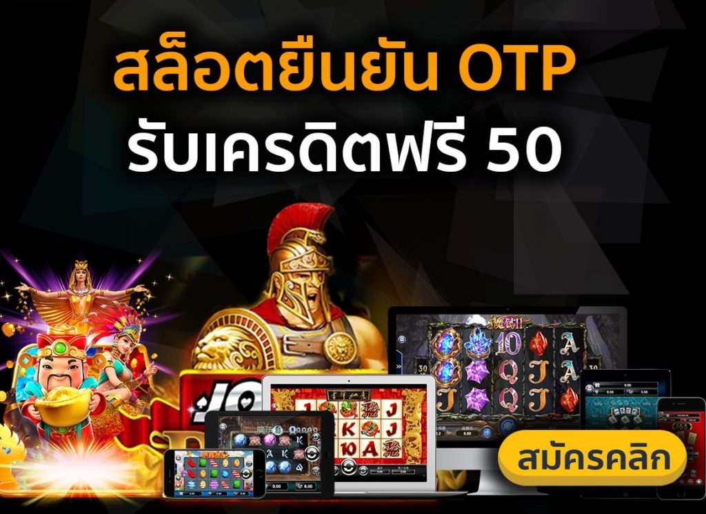 allslot เครดิตฟรี ล่าสุด