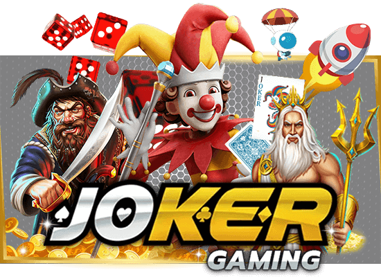 รวมโปรสล็อต Joker สมาชิกใหม่